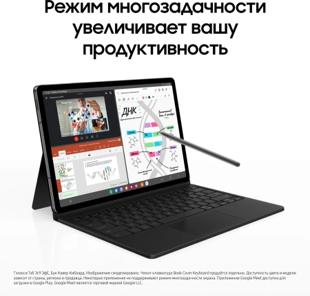 Планшет Samsung Galaxy Tab S9 FE BSM-X516B 1380 8C/6Gb/128Gb 10.9" TFT 2304x1440/3G/4G/5G/And13/граф