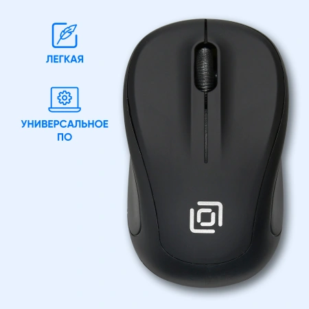 Мышь Оклик 665MW черный оптическая (1600dpi) беспроводная USB для ноутбука (3but)