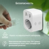 Умная розетка Digma DiPlug 500 EU Wi-Fi белый (TY1910)