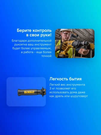 Перфоратор DeWalt D25134K-KS патрон:SDS-plus уд.:3Дж 800Вт