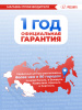 Стабилизатор напряжения Ресанта АСН-15000/3-Ц трехфазный серый (63/4/17)