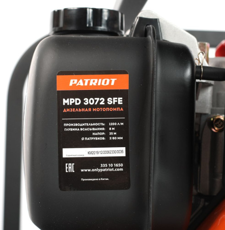Мотопомпа Patriot MPD 3072 SFE 1200л/мин для гряз.воды (335101650)