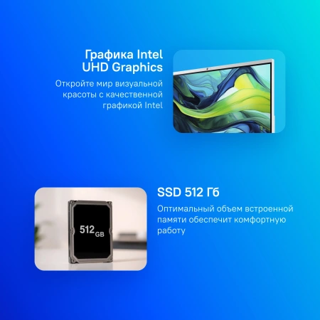 Моноблок Acer Aspire C27-195ES 27" Full HD Core Ultra 5 125U (1.3) 16Gb SSD512Gb Graphics CR Eshell GbitEth WiFi BT 65W клавиатура мышь Cam серебристый 1920x1080