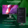 Моноблок Digma Pro Unity 23.8" Full HD i7 1255U/16Gb/SSD512Gb UHDG/W11Pro/kb/m/серый 1920x1080