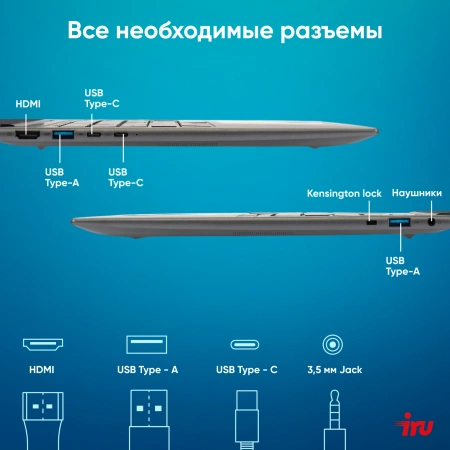Ноутбук IRU Planio 14INP N-series N100 8Gb SSD256Gb Intel UHD Graphics 14" IPS FHD (1920x1080) Free DOS grey WiFi BT Cam 5000mAh (2023733)