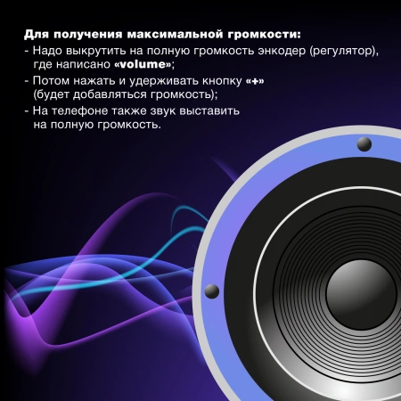 Минисистема Hyundai H-MC1220 черный 60Вт FM USB BT micro SD