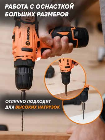 Дрель-шуруповерт Вихрь ДА-12Л-2КА аккум. патрон:быстрозажимной (кейс в комплекте) (72/14/26)