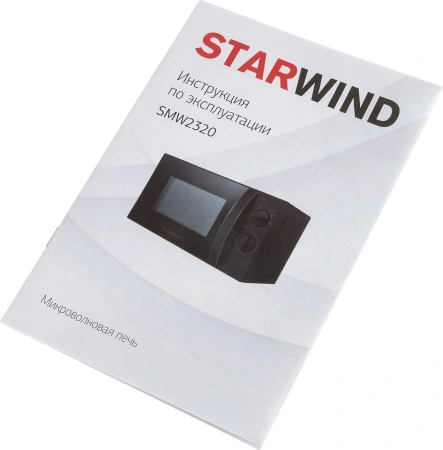 Микроволновая Печь Starwind SMW2320 20л. 700Вт черный