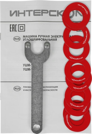 Углошлифовальная машина Интерскол УШМ-125/650 650Вт 11000об/мин рез.шпин.:M14 d=125мм (826.0.0.70)