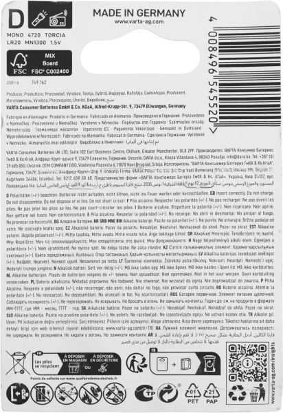 Батарея Varta LongLife Max Power Alkaline D LR20 (2шт) блистер