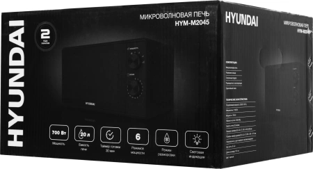 Микроволновая Печь Hyundai HYM-M2045 20л. 700Вт черный