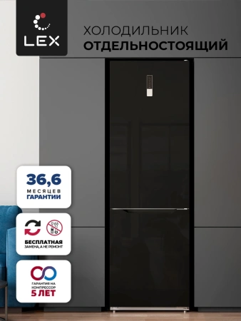 Холодильник Lex LKB185BLGIDMax 2-хкамерн. черный глянц. инвертер