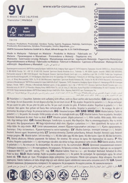 Батарея Varta Energy 6LR61 BL1 Alkaline 9V (1шт) блистер