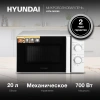 Микроволновая Печь Hyundai HYM-M2068 20л. 700Вт белый