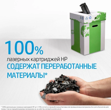 Картридж лазерный HP 415A W2032A желтый (2100стр.) для HP HP LJ M454/MFP M479