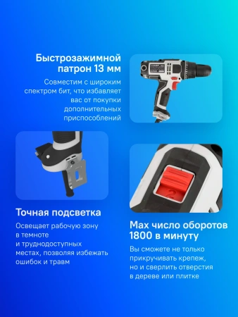 Дрель-шуруповерт Зубр ДШ-М3-500-2 500Вт патрон:быстрозажимной