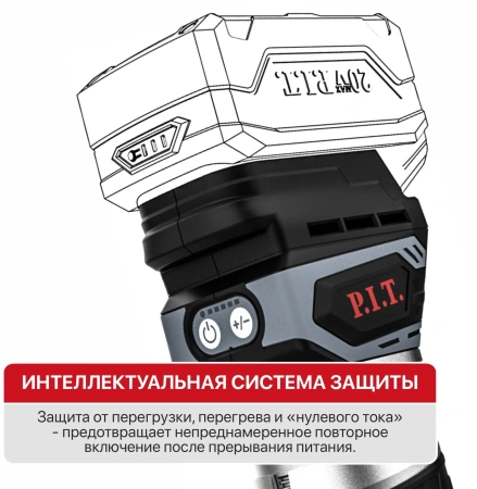 Фрезер P.I.T. PER20H-6A SOLO 28000об/мин макс.ход:20мм