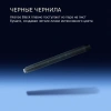 Картридж Waterman Standard (CWS0110850) Intense Black чернила для ручек перьевых (8шт)