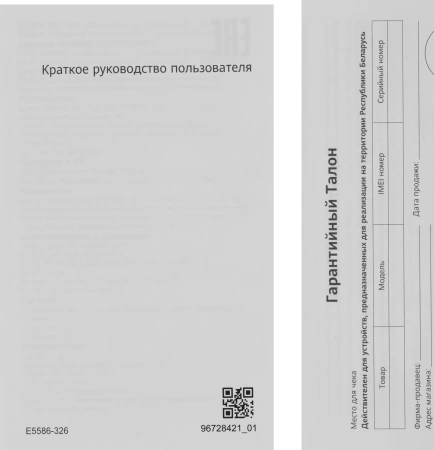 Модем 4G Huawei Mobile E5586-326 Wi-Fi Firewall внешний белый