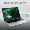 Ноутбук Digma EVE C5802 N100/8Gb/SSD256Gb/15.6"/IPS/FHD/W11Pro/silver/5900mAh