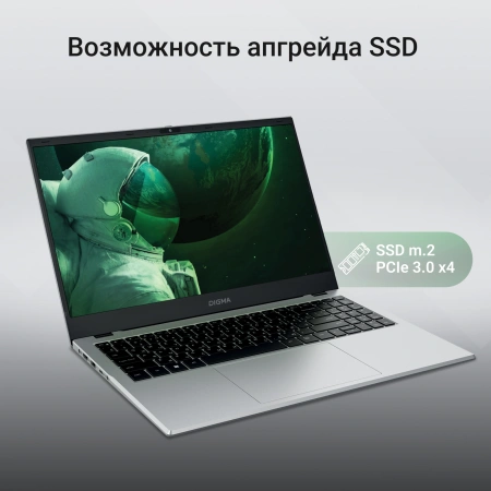 Ноутбук Digma EVE C5802 N100/8Gb/SSD256Gb/15.6"/IPS/FHD/W11Pro/silver/5900mAh