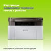 Картридж лазерный Cactus 136A CS-W1360A W1360A черный (1150стр.) для HP LaserJet M211d/209/233/234