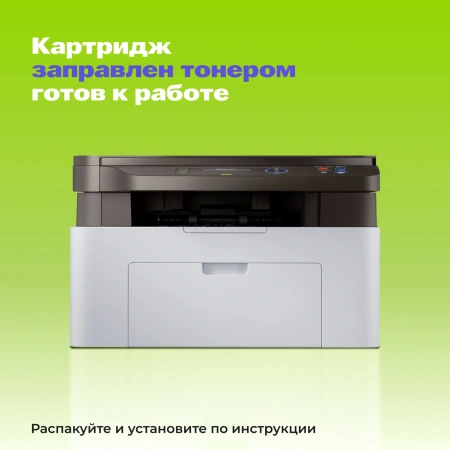 Картридж лазерный Cactus 136A CS-W1360A W1360A черный (1150стр.) для HP LaserJet M211d/209/233/234