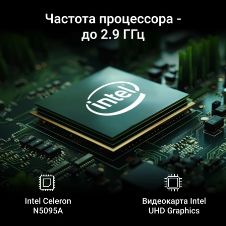 Моноблок Digma Action 21.5" Full HD Cel N5095A/8Gb/SSD256Gb UHDG 600/CR/W11Pro/kb/m/черный 1920x1080