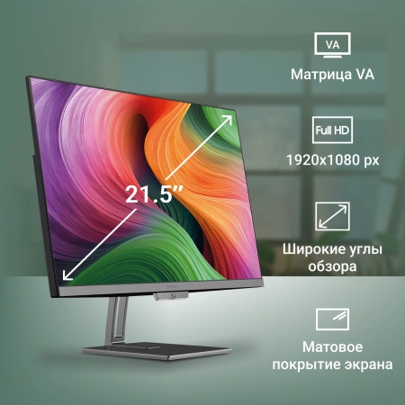 Моноблок Digma Action 21.5" Full HD Cel N5095A/8Gb/SSD256Gb UHDG 600/CR/W11Pro/kb/m/черный 1920x1080