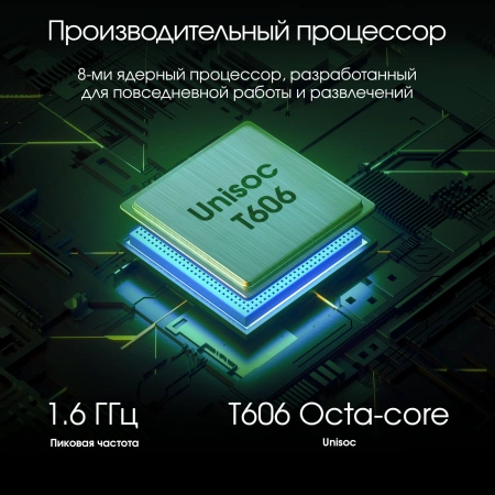 Планшет Digma Pro HIT 18 T606 8C/8Gb/128Gb 10.5" In-Cell 1920x1200/3G/4G/And13/фиолетовый/BT/13Mpix/