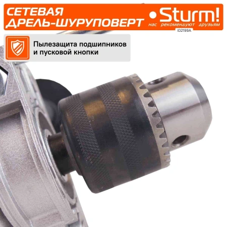 Дрель ударная Sturm! ID2199A 980Вт ключевой реверс