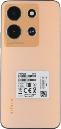 Смартфон Infinix X6716 Note 30i 128Gb 8Gb золотой моноблок 3G 4G 2Sim 6.66" 1080x2400 Android 13 64Mpix 802.11 a/b/g/n/ac NFC GPS GSM900/1800 GSM1900 TouchSc FM microSD max1024Gb
