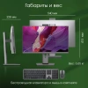 Моноблок Digma Pro Unity 23.8" Full HD i3 1215U/8Gb/SSD256Gb UHDG/CR/W11Pro/kb/m/серый/черный 1920x1