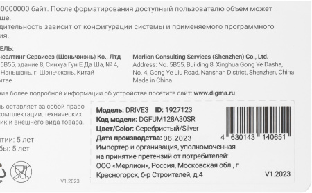 Флеш Диск Digma 128Gb DRIVE3 DGFUM128A30SR USB3.0 серебристый