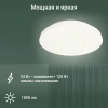 Умный светильник Digma TopLight TL25 потолоч. белый (TL25)