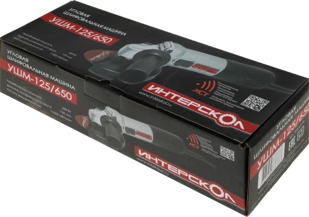 Углошлифовальная машина Интерскол УШМ-125/650 650Вт 11000об/мин рез.шпин.:M14 d=125мм (826.0.0.70)