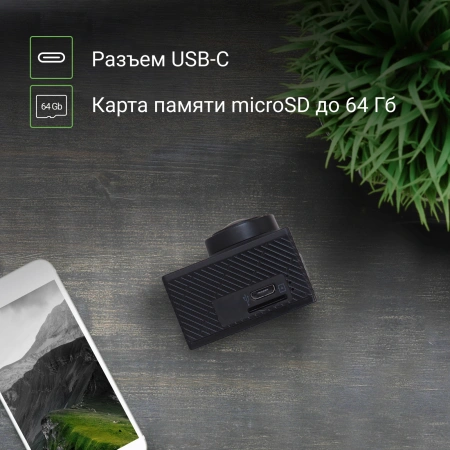 Экшн-камера Digma DiCam 320 черный