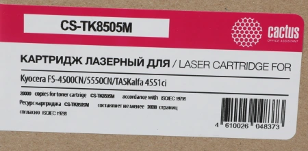 Картридж лазерный Cactus CS-TK8505M TK-8505M пурпурный (20000стр.) для Kyocera FS-4500CN/5550CN/TASKalfa 4551ci