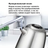 Чайник электрический Hyundai HYK-S5806 1.7л. 2200Вт серебристый матовый/черный (корпус: нержавеющая сталь)
