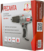 Дрель-шуруповерт Ресанта СШ-550-2 550Вт патрон:быстрозажимной (75/16/1)