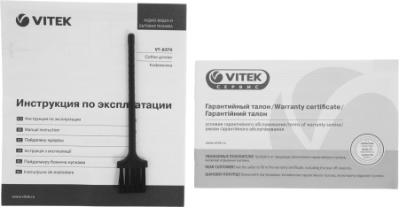 Кофемолка Vitek VT-8370 300Вт сист.помол.:ротац.нож вместим.:80гр белый