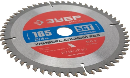 Диск пильный по алюм. Зубр 36916-165-20-56_z01 d=165мм d(посад.)=20мм (торцовочные пилы)