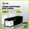 Картридж лазерный Cactus CS-C067HM 067HM пурпурный (2350стр.) для Canon i-SENSYS LBP631Cw/LBP633Cdw/