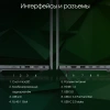 Ноутбук Digma Pro Fortis M i3 1005G1/16Gb/SSD512Gb/17.3"/IPS/FHD/W11Pro/grey/5500mAh