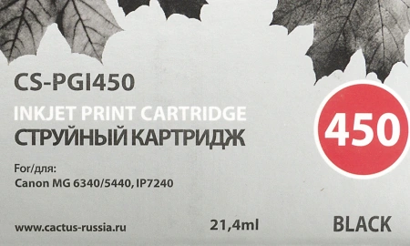 Картридж струйный Cactus CS-PGI450 PGI-450 черный пигментный (21.4мл) для Canon MG6340/5440/IP7240