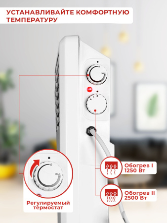 Конвектор Ресанта ОК-2500 2500Вт белый