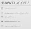 Модем 3G/4G Huawei B636-336 RJ-45 Wi-Fi VPN Firewall +Router внешний белый