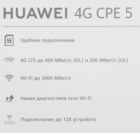 Модем 3G/4G Huawei B636-336 RJ-45 Wi-Fi VPN Firewall +Router внешний белый