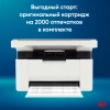 МФУ лазерный IRU Strato HM2401DNW A4 WiFi белый