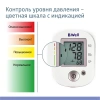 Тонометр автоматический B.Well PRO-35